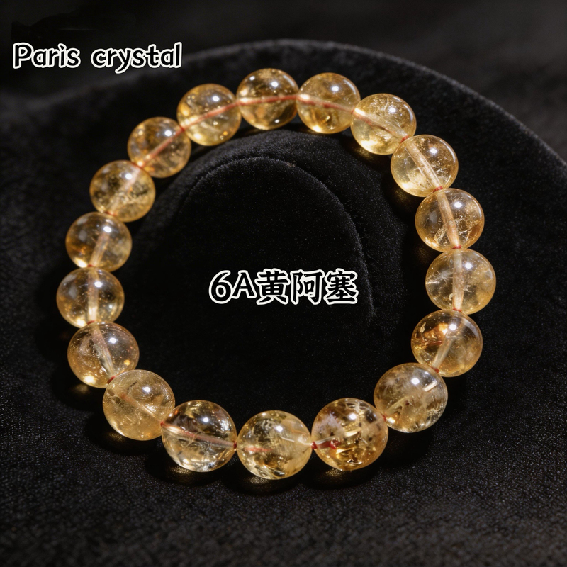 Natural Crystal Brazilian 6A Yellow Azeztulite Rainbow Stone Bracelet, High Value for Money, Birthday Gift for Men and Women