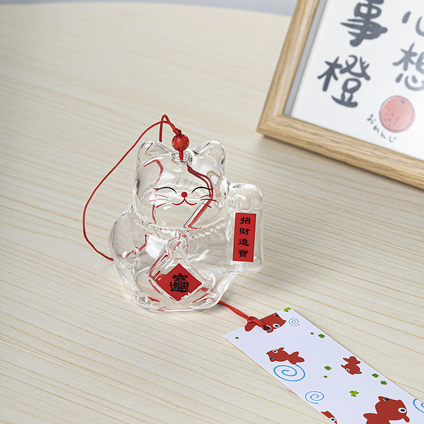 你是风儿我是铃