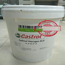 Castrol Castrol Viscogen KL130 KL23 high temperature chain oil 18 liters