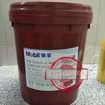 Mobil Mobil Weiguli Vacuoline133 137 146 148 High Viscosity Index Oil Film Bearing Oil