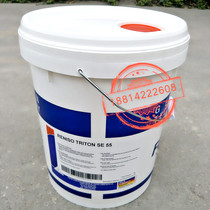 Forth RENISO TRITON SE 55 170 220 fully synthetic refrigeration oil 18 liters