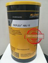 KLUBER ISOFLEX NBU 15 High Speed Bearing Grease 1kg