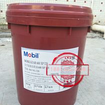 Mobil Mobilgear XMP 68 150 220 320 460 680 industrial gear oil