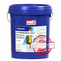 VOLVO diesel engine oil VOLVO VDS-3 15W-40 long-acting engine oil 15067197