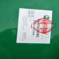 Castrol Castrol Syntilo 9930 BF fully synthetic water soluble cutting fluid