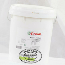 Castrol Castrol Hyspin AWS 68 high performance anti-wear hydraulic oil 18 liters