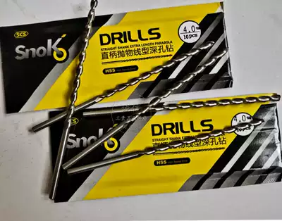 Sanok straight shank parabolic deep hole drill bit Standard lengthened Ф3 5 4 5 5 8