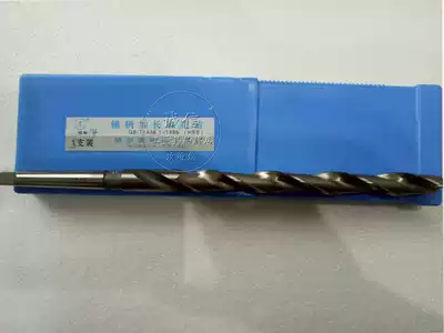 Harbin taper shank lengthened twist drill Ф8 9 10 12 14 15 16 18 19 20 22 25 31
