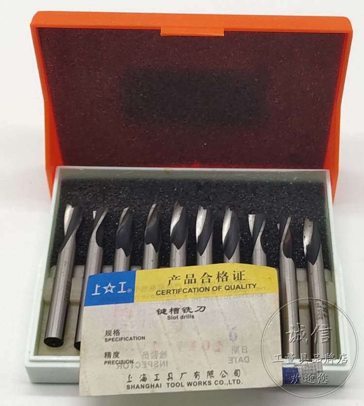 2-edge keyboard milling cutter short of the input straight handle short of 3 4 5 6 7 8 9 10 12 13 15 16 18 20