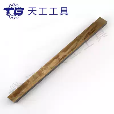 Jiangsu Tiangong cobalt-containing white steel knife for stainless steel 4 5 6 8 10 12 14 16 18 20 24X200