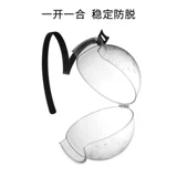 Крышка головки кошки анти -сат -кошачья космическая крышка для головы ванна, нарезанные ногти, антиграбляющий антипинок артефакт ПЭТ Элизабет