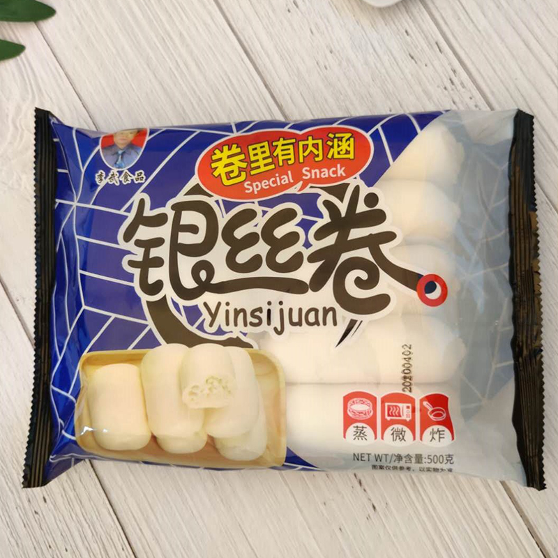 Tianjin Tproduction Zhengzong Cream Silver Silk Roll 10 Only Milky Little Steamed Buns 12 Only Nutritious Breakfast Frozen Pasta Buns