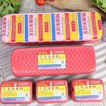 Tianjin Yiddish Xiangzhi Sanji ready-to-eat breakfast Meat Blood and Pork Fire Pan Matching Vegetable Square Ham Commercial Ingredients