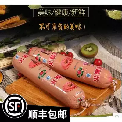 Tianjin specialty Yingbin No.1 factory sauce old ham sausage Old 1 Ham 500g genuine vacuum packaging