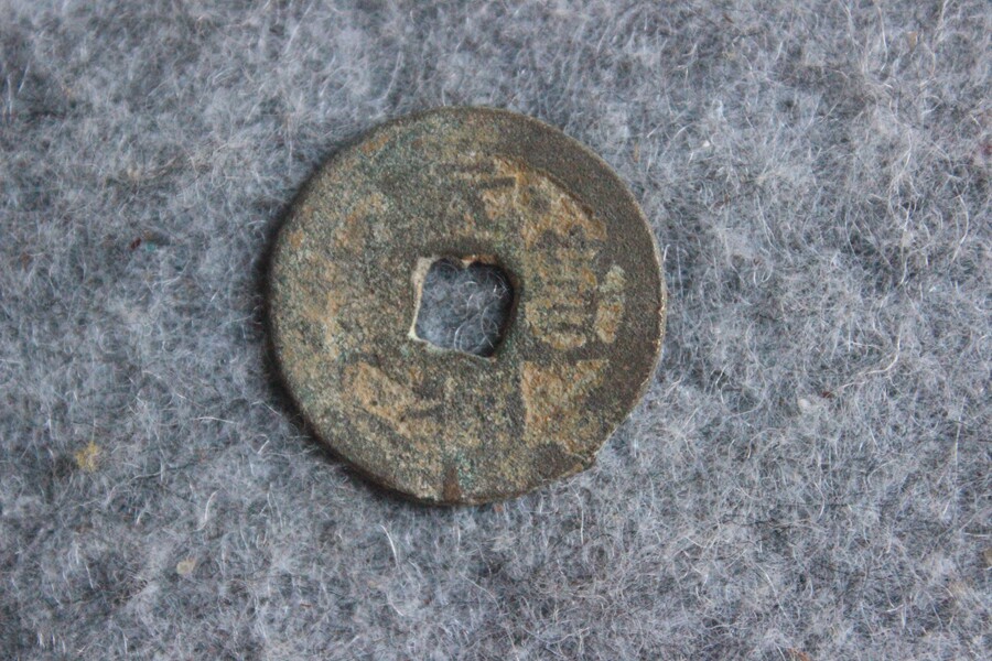 Japan Yuanfeng Tongbao official script Yuanfeng island trade money 24mm fidelity ancient coins Q12 10