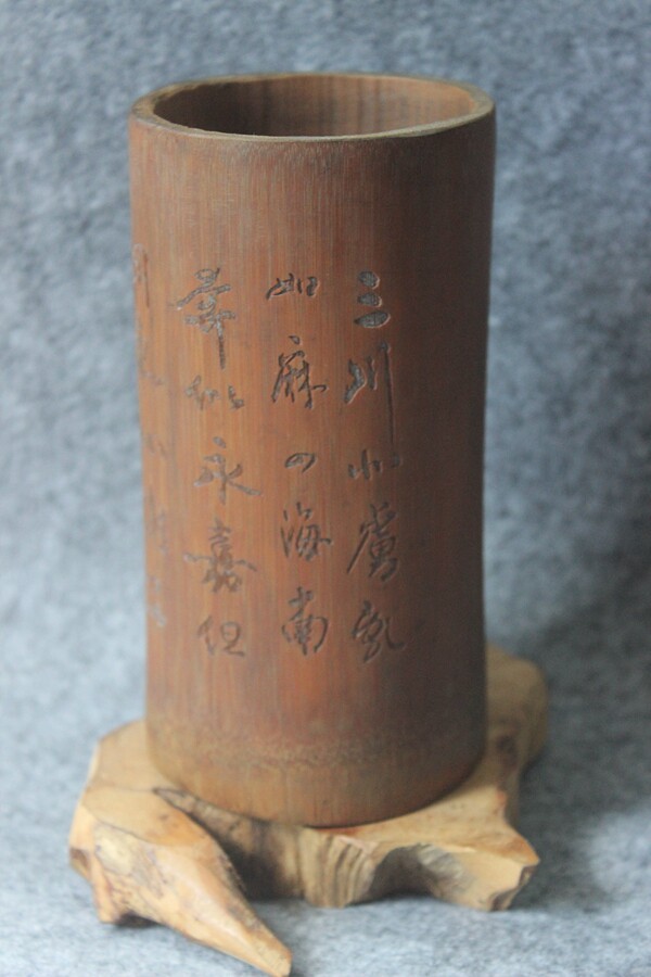 Bamboo engraving Old pen holder Li Baiyong Wang Dongtour Song Poetry pen holder High 15 6 diameter 7 5-8 cm ZZ 1810