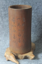 Bamboo engraving Old pen holder Li Baiyong Wang Dongtour Song Poetry pen holder High 15 6 diameter 7 5-8 cm ZZ 1810