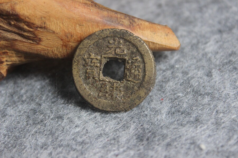 Qing Dynasty Guangxu Tongbao Rare Baogu Bureau Ancient Coin Copper Coin Fidelity 21mm Huang Liang T4 6