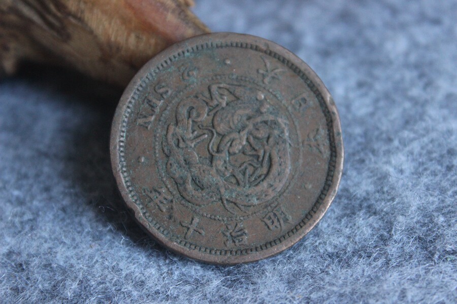 100 years old copper coin Japan Meiji decade (1877) Two-money big bronze coin flying dragon yellowlight good pint L7 2