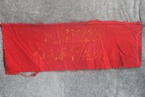 Cultural Revolution red armband sleeves Defending Mao Zedong Thought Red Revolutionary Rebel Team Unclear handwriting ZZ 379