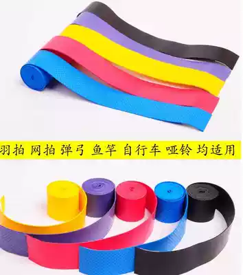 Transparent fishing rod grip glue slingshot anti-sweat grip leather handle multi-purpose dumbbell handle leather tape badminton racket