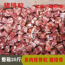 Fresh Frozen Pork Ribs Pork Ribs FCL 20kg Pork Chops Blocks Front Row Blocks Jiangsu Zhejiang Shanghai and Anhui