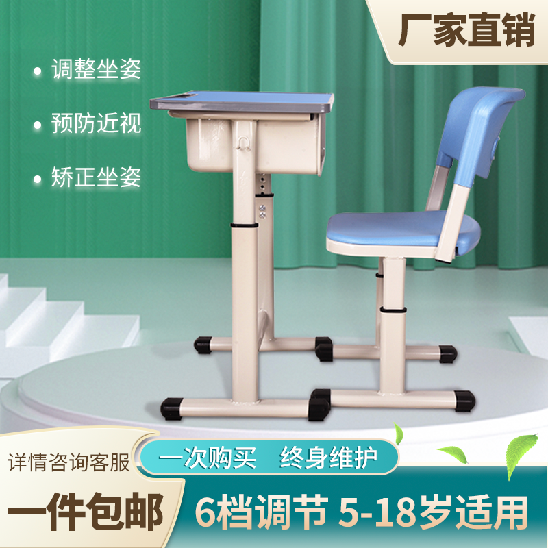 Single study class table and chairs Lifting Table Chair School Training Course Coaching Class Students Writing Professional Table And Chairs