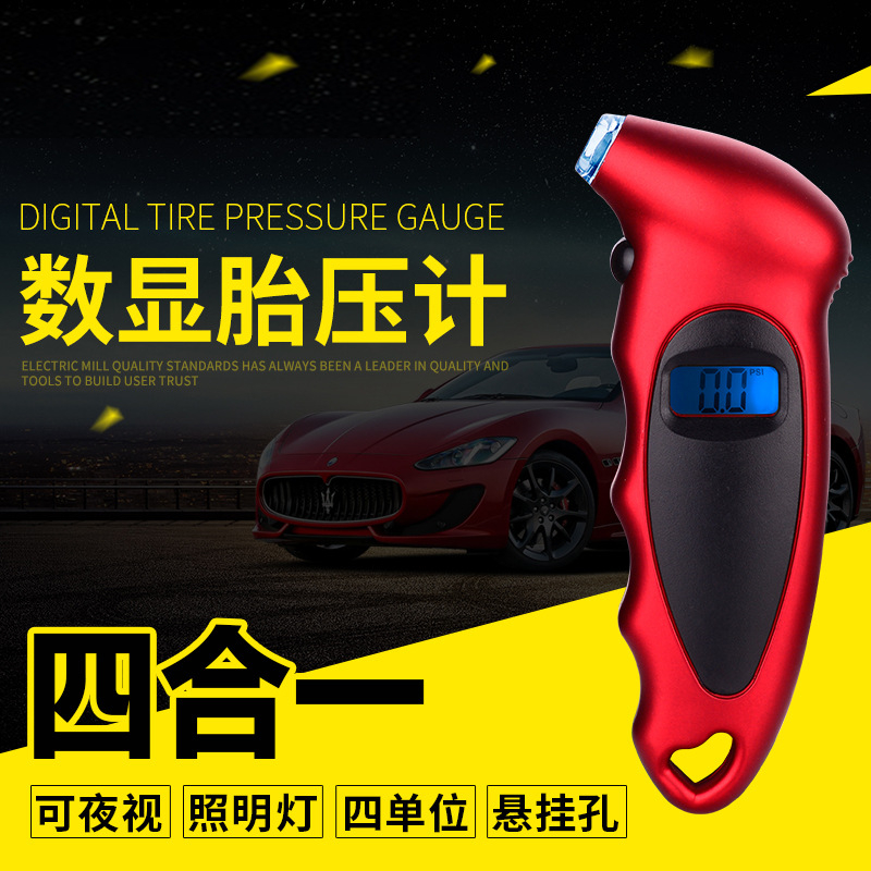 Barometer Car high precision car tire tire pressure meter Liquid crystal display barometer Electronic digital display tire pressure meter