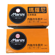 Maroni imported film cold patch tire small box 16 pieces 25 pieces 36 pieces made in Japan