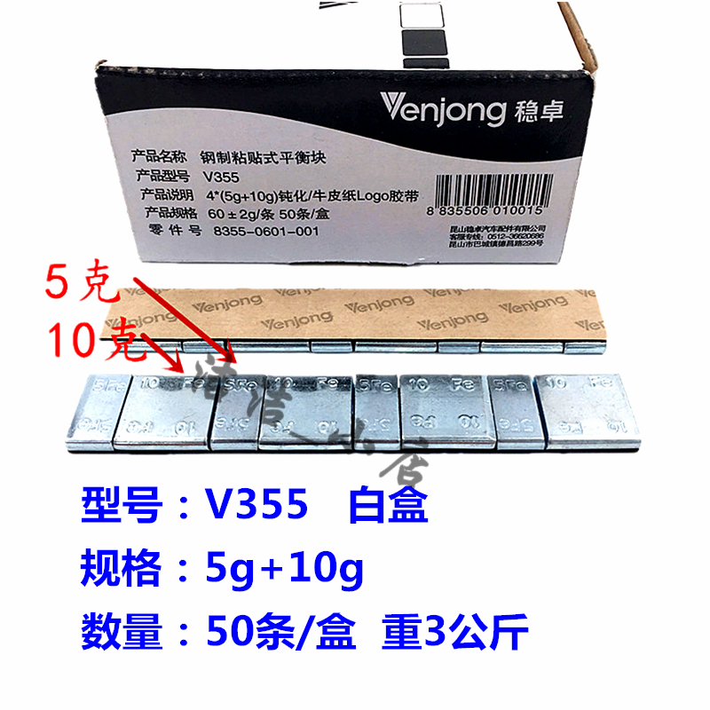 xe cân bằng điện Đức cân bằng ổn định khối dính xe lốp xe dán khối dẫn khối cân nặng độ nhớt cao cân bằng động - Smart Scooter xe thăng bằng fergus
