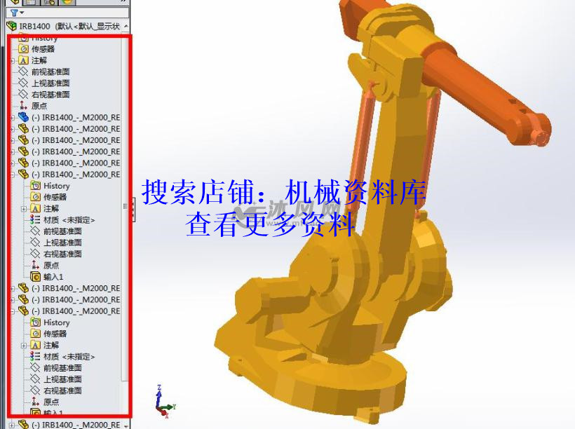 ABB IRB 1410焊接机器人的定价策略：灵活适应市场