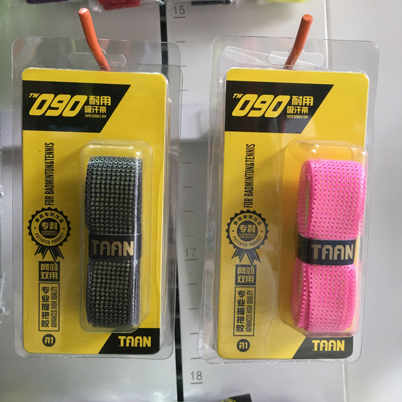 TAAN Taen TW090 suction sweating with thickened anti-slip badminton racket mesh racket tangle fishing rod slingshot keel hand glue