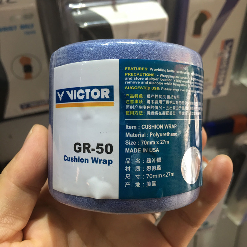 Vickdo Victory VICTOR racket handle beating bottom film GR50 buffer film