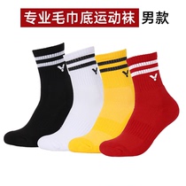 VICTOR victory badminton socks VICTOR thickened towel bottom middle tube mens socks sweat SK155