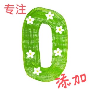 琦瑞玥护肤折扣店
