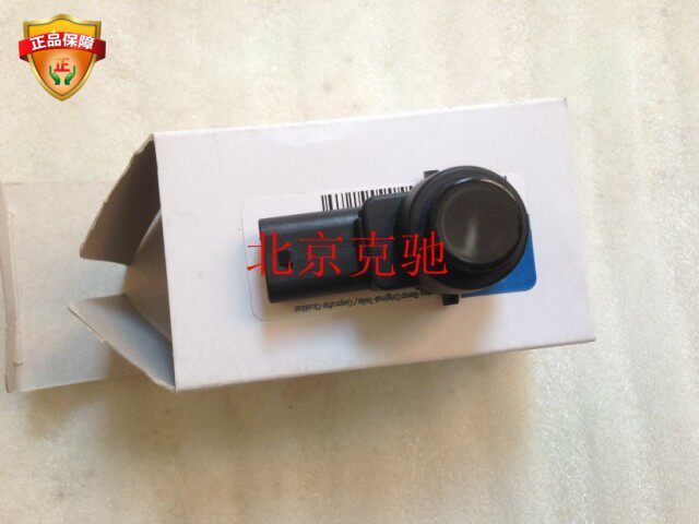 Mercedes C180C200C260E 200GLKCLS front and back reverse radar probe radar tracking sensor