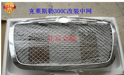 Chrysler 300C modified electroplating midnet imitation Bentley midnet retrofit 300C midnet 300C accessories-Taobao