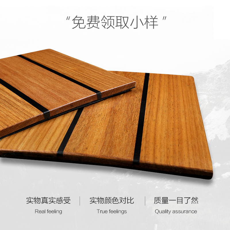 Suitable for 15 -22 models Odyssey Eigree solid wood footbed Buick gl8 Yacht Teak Floor small sample plate