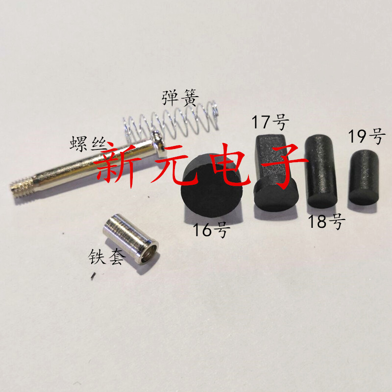 Double - dot press - button 18 * 15mm four pieces of tin - furnace pressurized fixture - pressing wave welding point