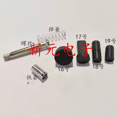 Dot pressure buckle No 17 9*15mm four-piece over-tin furnace pressure buckle over-furnace fixture pressure point wave peak welding pressure point