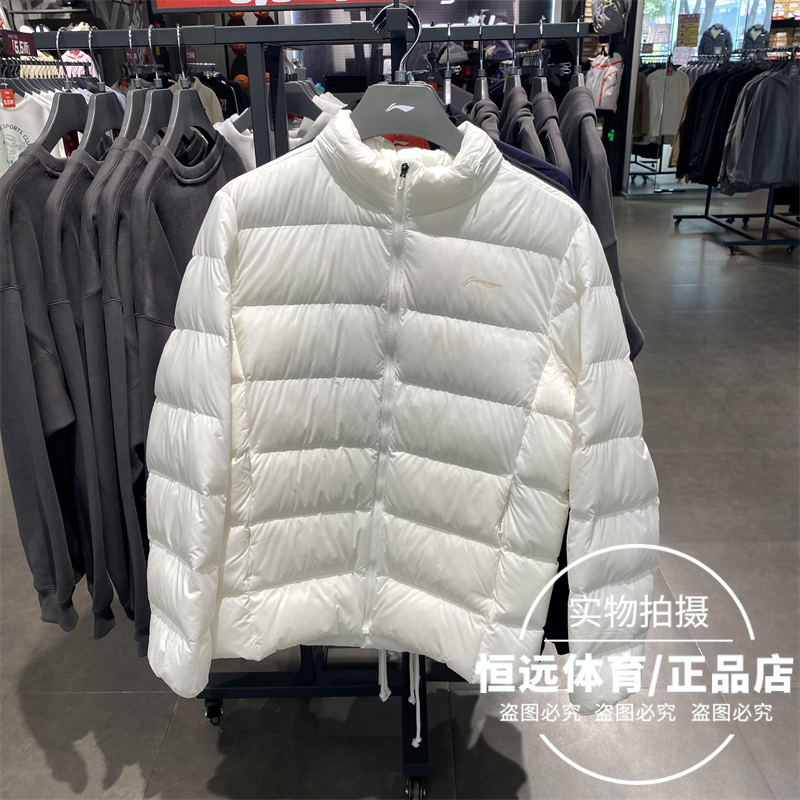 Li Ning down Jacket Men's 2024 Autumn New Lightweight 90% Duck down Comfortable and Warm Short down Jacket Aymt101 Li Ning down Jacket Men's 2024 Autumn New Lightweight 90% Duck down Comfortable and Warm Short down Jacket Aymt101