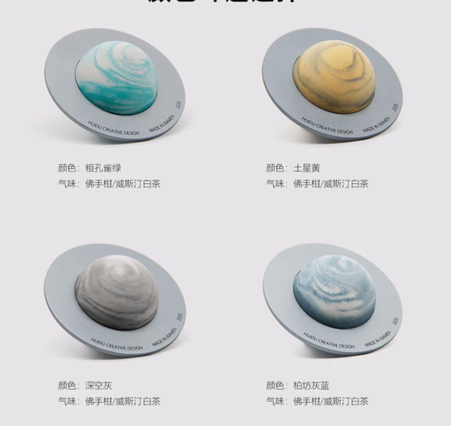 Ароматерапия украшения 【行星香薰】创木工房桌面精油扩香器木摆件车载创意礼品送朋友