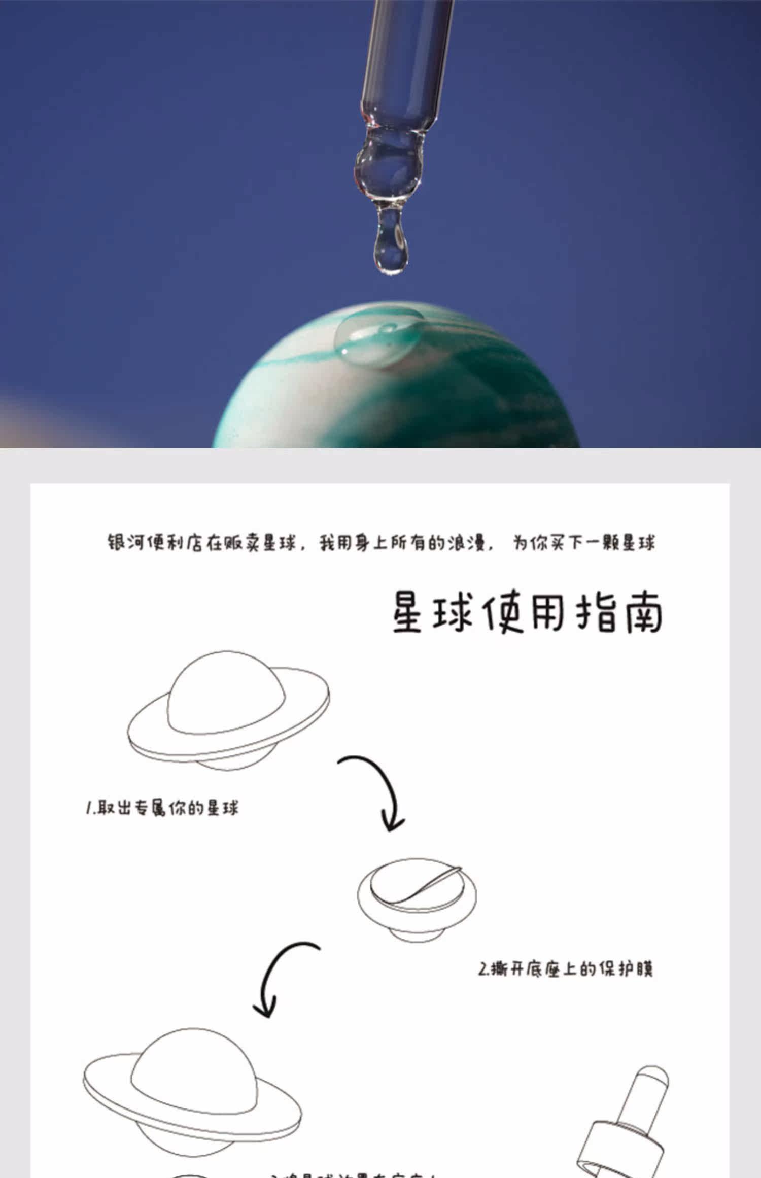 Ароматерапия украшения 【行星香薰】创木工房桌面精油扩香器木摆件车载创意礼品送朋友
