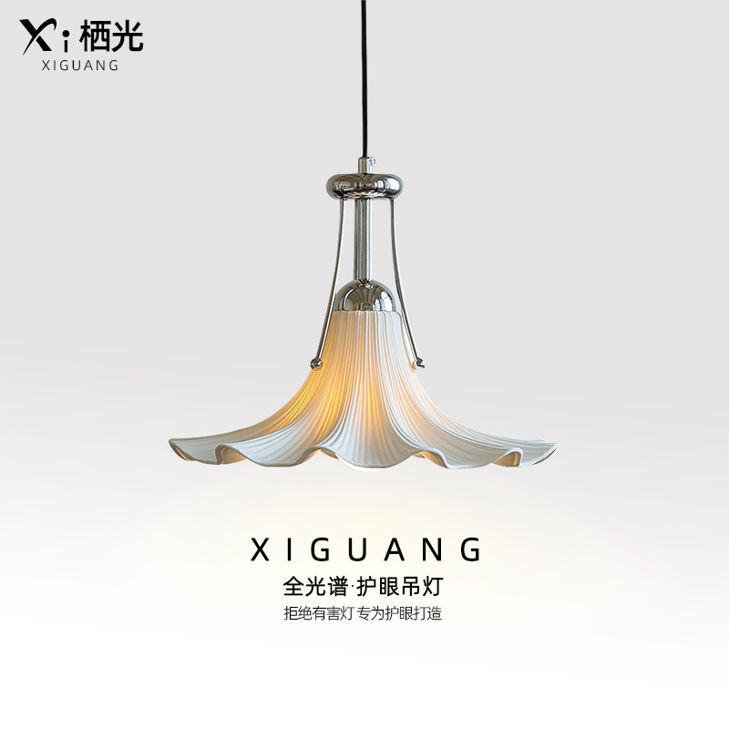 Bauhaus Magnolia Flower Chandelier, Vintage Designer Dining Room Lamp, High-End Bedroom Bedside Ceramic Pendant Lighting Bauhaus Magnolia Flower Chandelier, Vintage Designer Dining Room Lamp, High-End Bedroom Bedside Ceramic Pendant Lighting