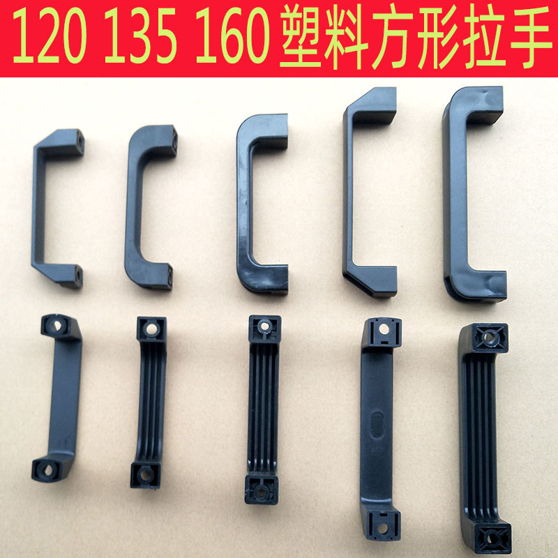 Black plastic square handle shank reinforced industrial equipment mechanical operation piece nylon Ming fitting door handle handle
