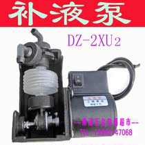 Ice laminating film developing machine Punching machine Magnifying color diffuser Metering rehydration pump DZ-2XU2 bellows ink pump