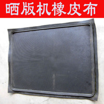 Iodine gallium lamp printing machine Blanket UV exposure machine Rubber cloth screen printing cloth pattern pitting rubber cloth seal strip