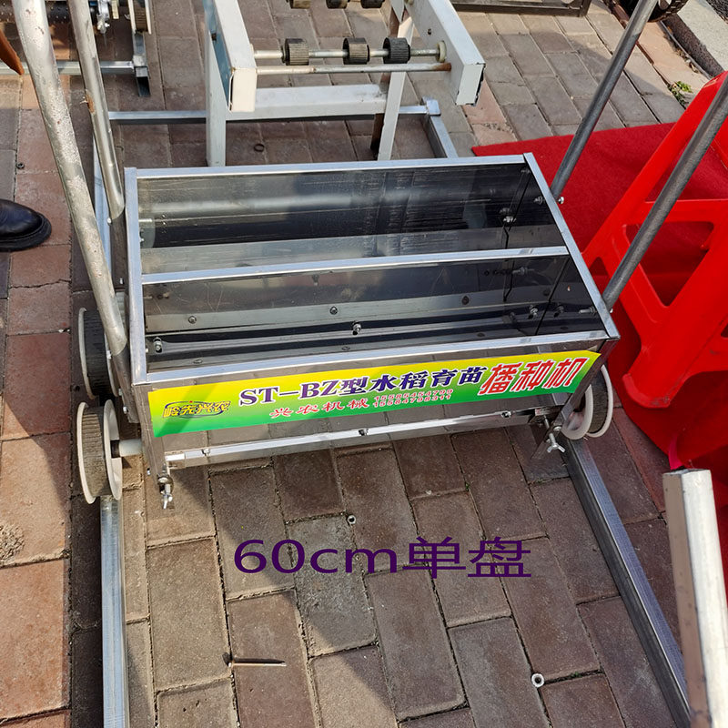 Hand push track type rice planter Soil covering machine All Automatic seedling machine Transplanter planter cover soil