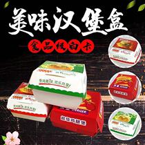 Burger box snack French fries disposable packaging box chicken nuggets octopus balls takeaway oil-proof packaging paper boat box