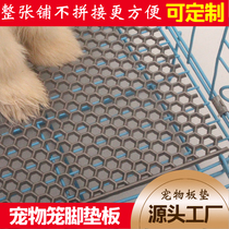 Pet cage pad pad pad pad chicken with dog cage bottom net leak plastic farming plate pad